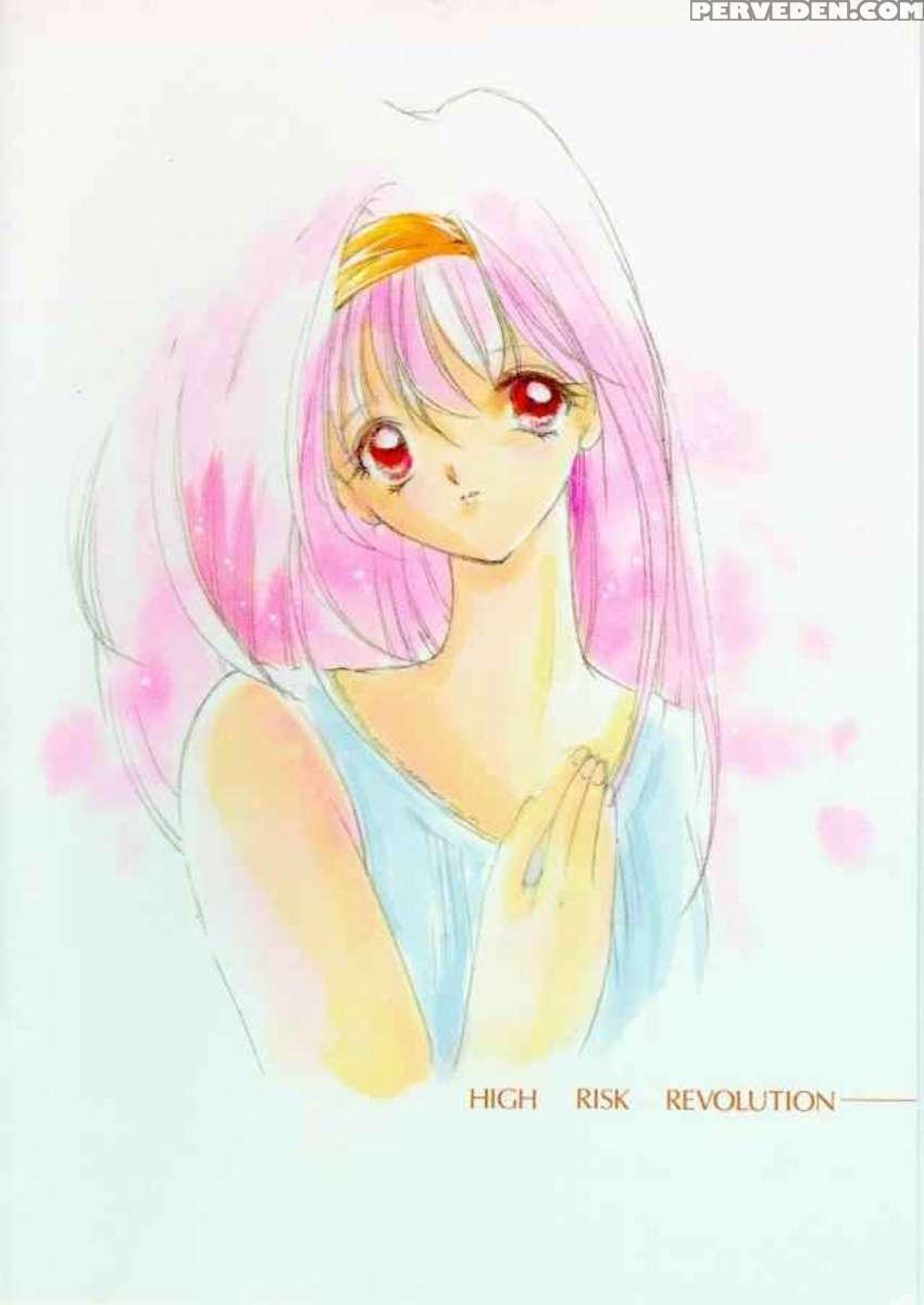 Shiori 2 Shuuchi No Gakkou 1