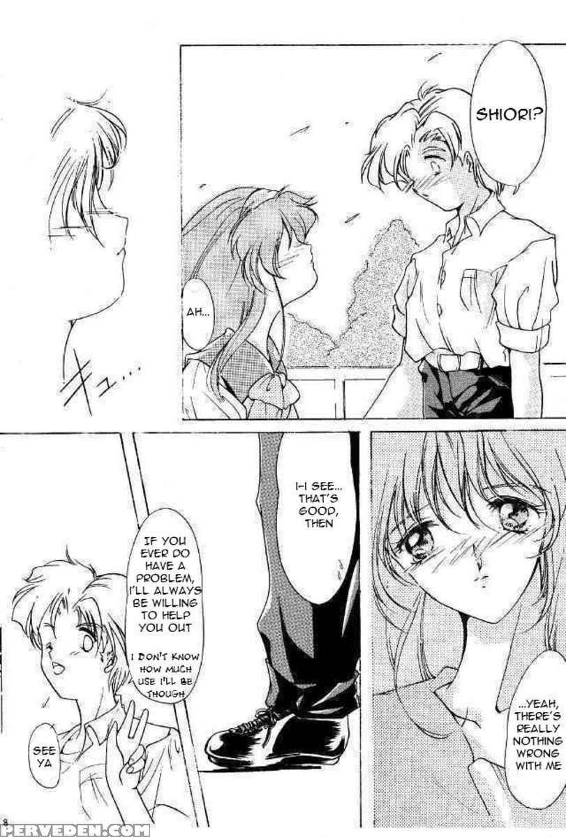 Shiori 2 Shuuchi No Gakkou 1