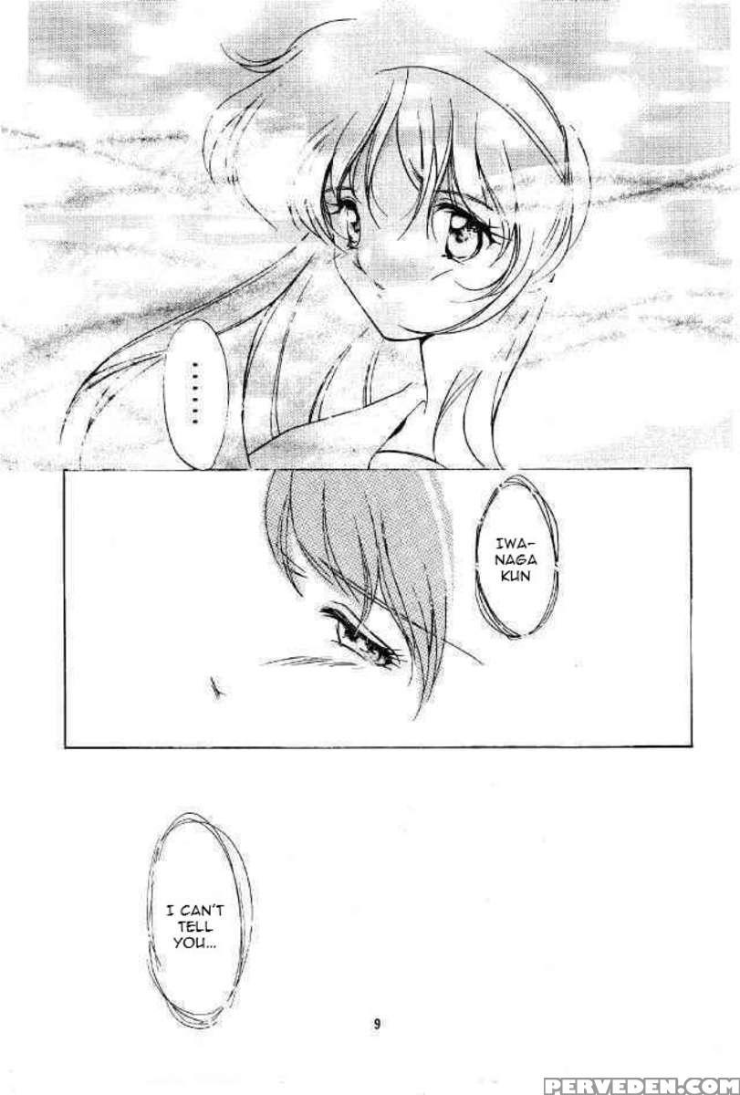 Shiori 2 Shuuchi No Gakkou 1