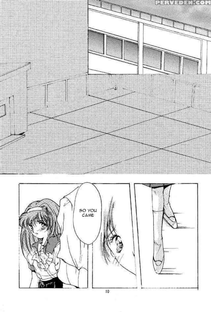 Shiori 2 Shuuchi No Gakkou 1