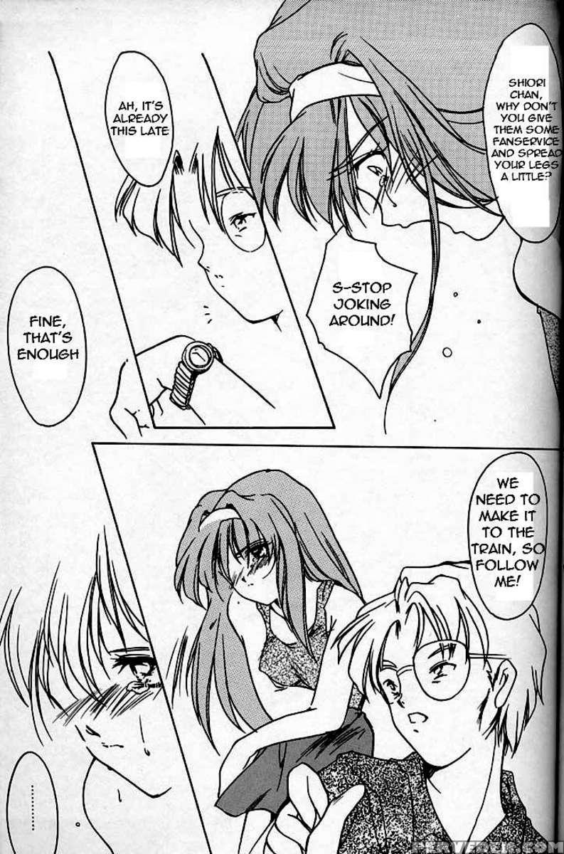 Shiori 3 Indication Of The Darkness 1