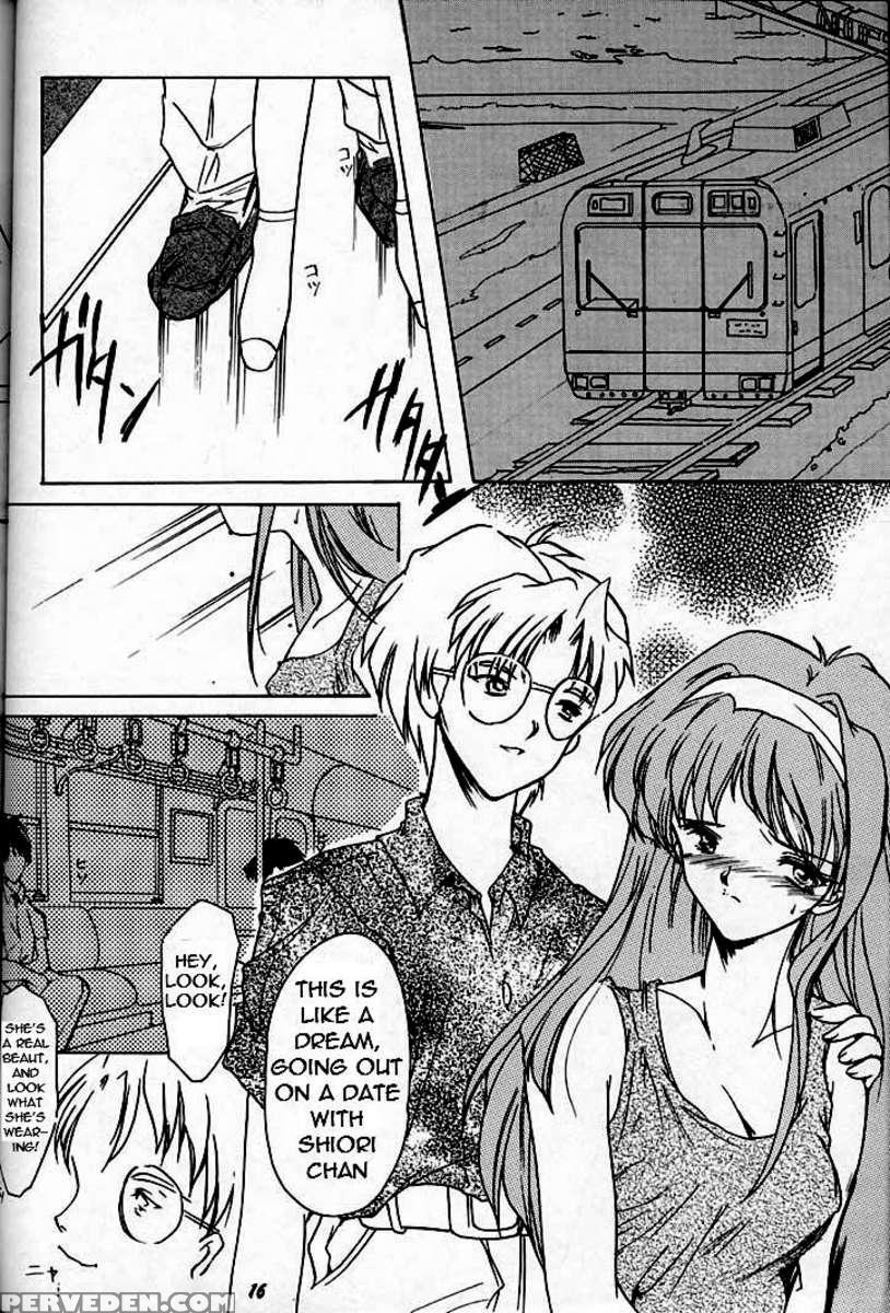 Shiori 3 Indication Of The Darkness 1