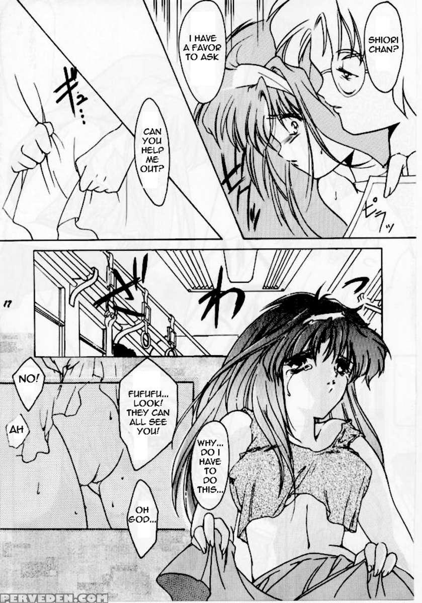 Shiori 3 Indication Of The Darkness 1