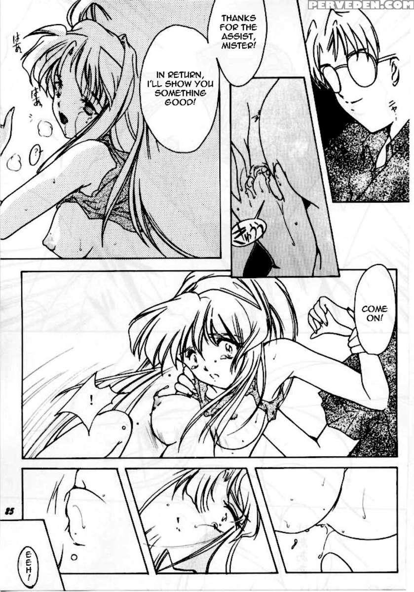 Shiori 3 Indication Of The Darkness 1