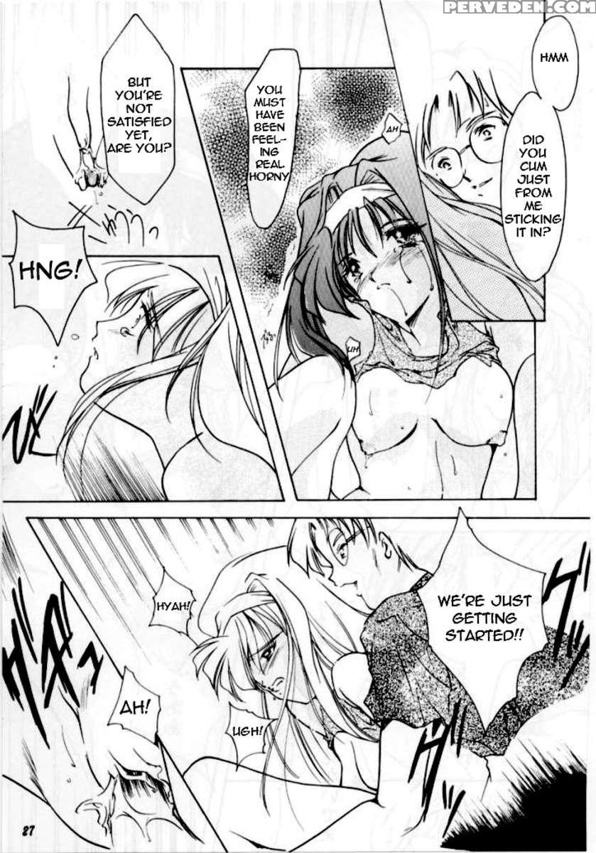 Shiori 3 Indication Of The Darkness 1