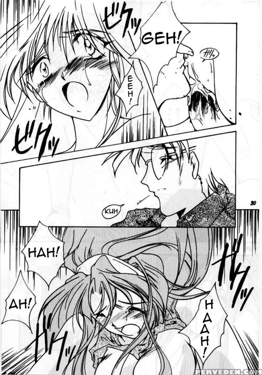 Shiori 3 Indication Of The Darkness 1