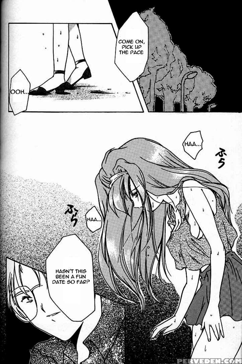 Shiori 3 Indication Of The Darkness 1