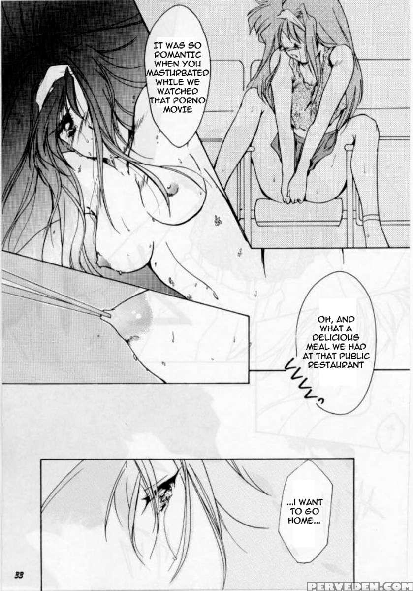 Shiori 3 Indication Of The Darkness 1