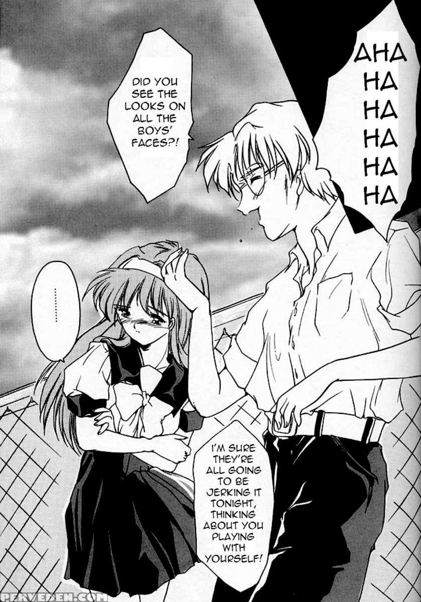 Shiori 3 Indication Of The Darkness 1