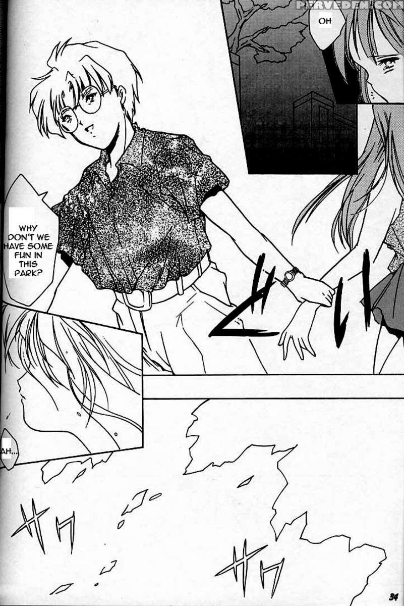Shiori 3 Indication Of The Darkness 1
