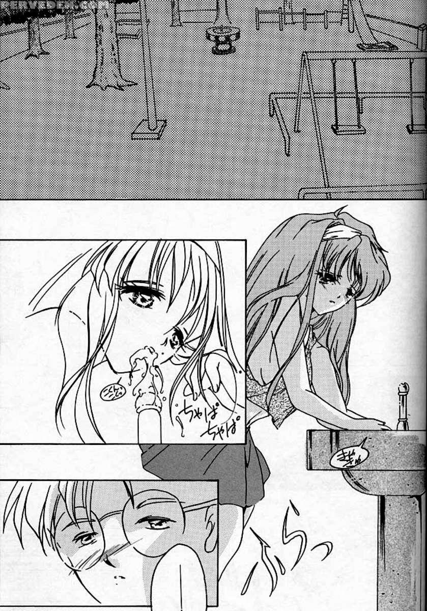 Shiori 3 Indication Of The Darkness 1