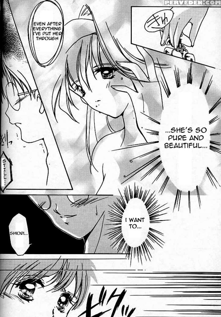 Shiori 3 Indication Of The Darkness 1