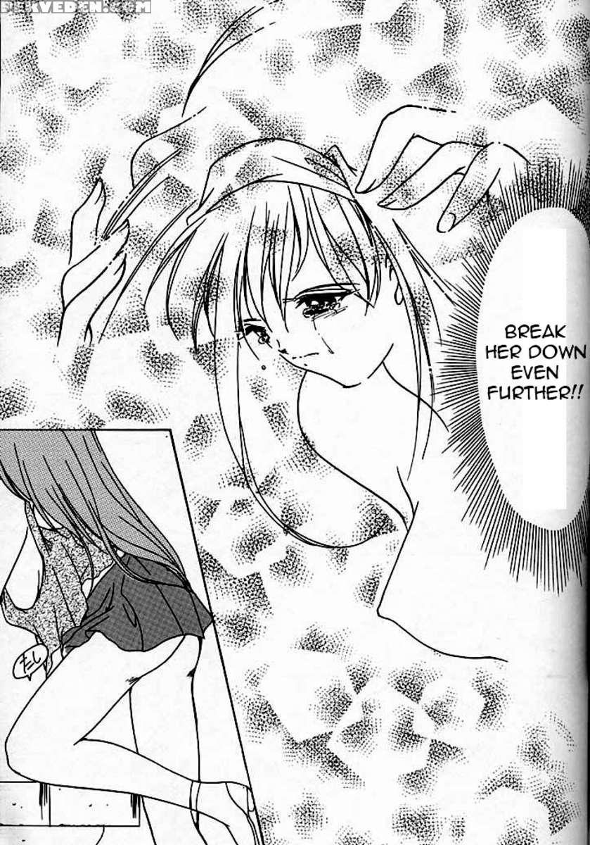 Shiori 3 Indication Of The Darkness 1