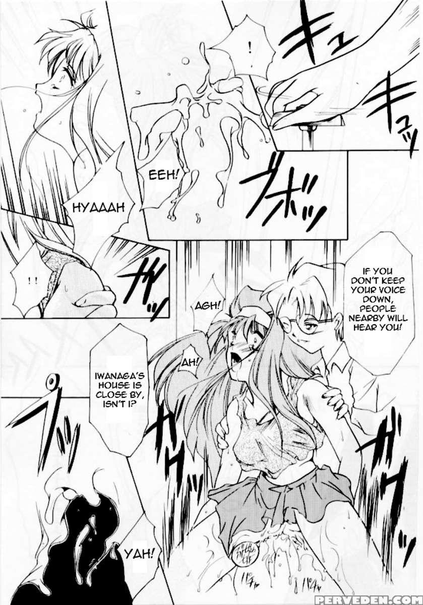 Shiori 3 Indication Of The Darkness 1
