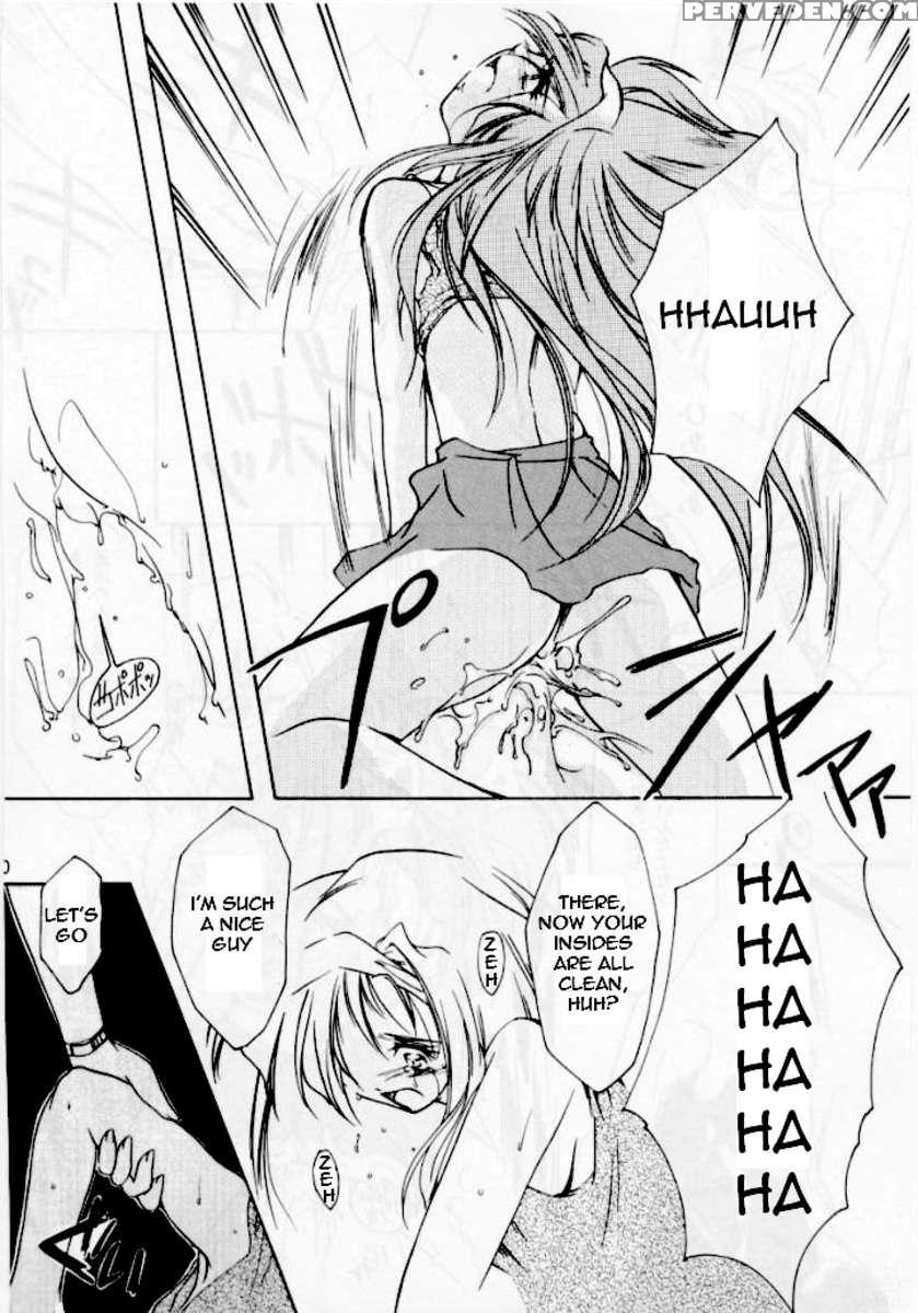 Shiori 3 Indication Of The Darkness 1