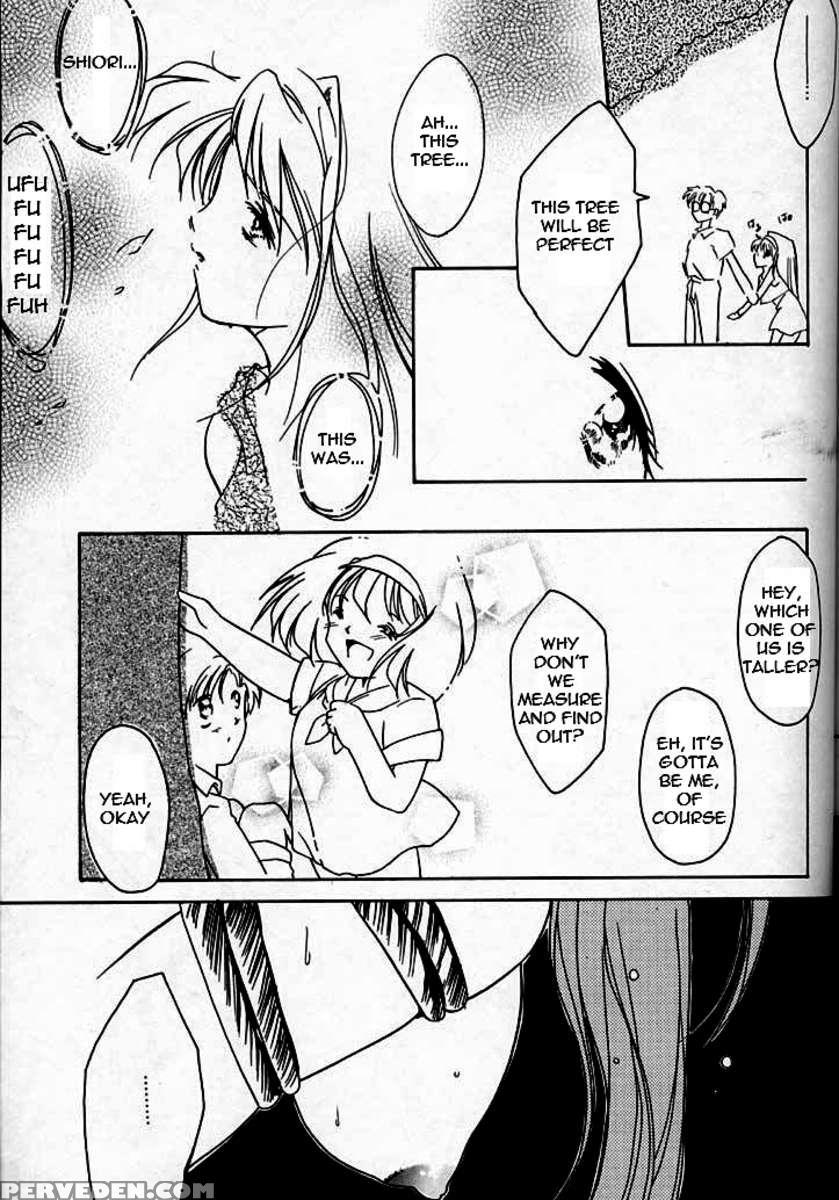Shiori 3 Indication Of The Darkness 1
