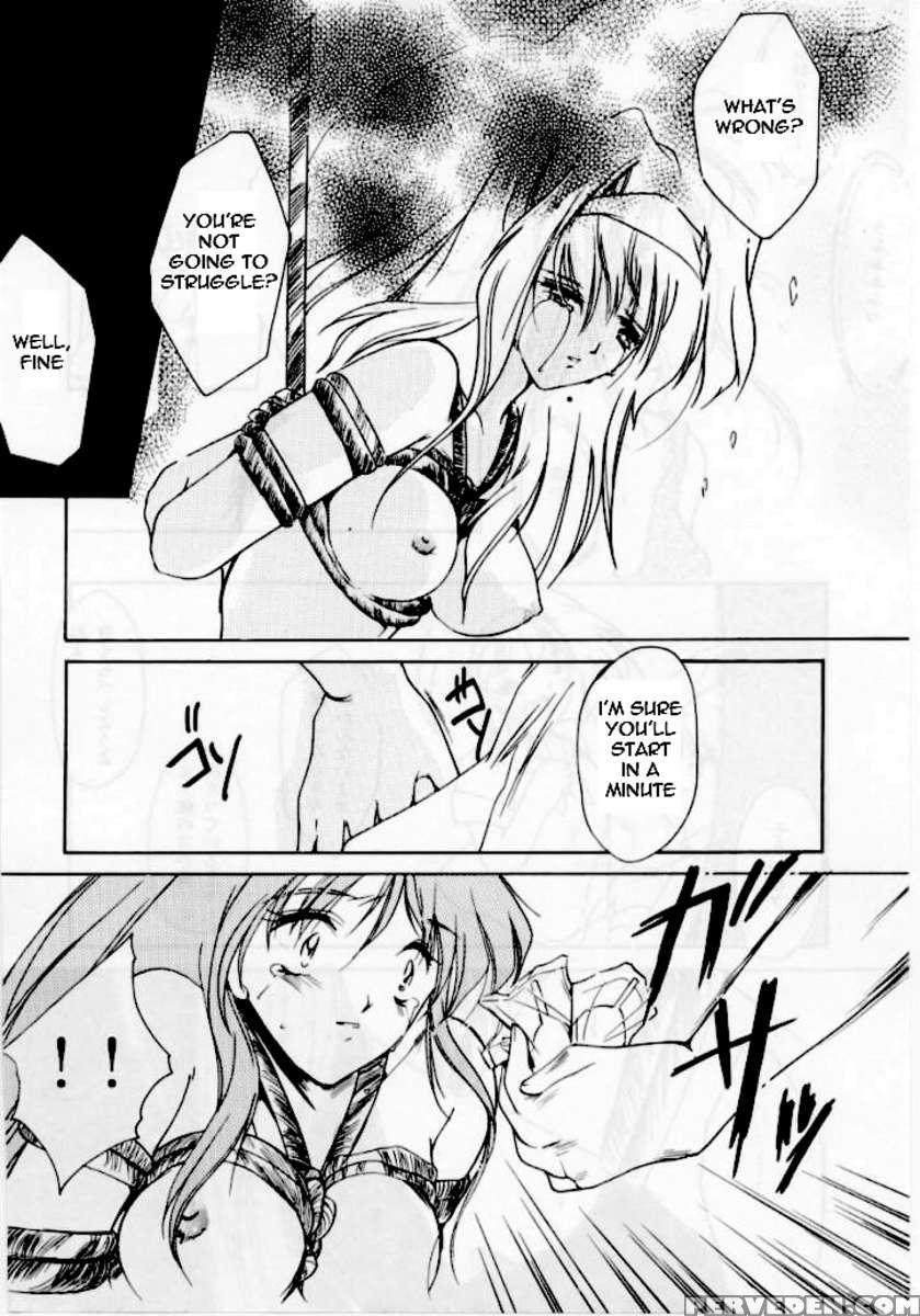 Shiori 3 Indication Of The Darkness 1