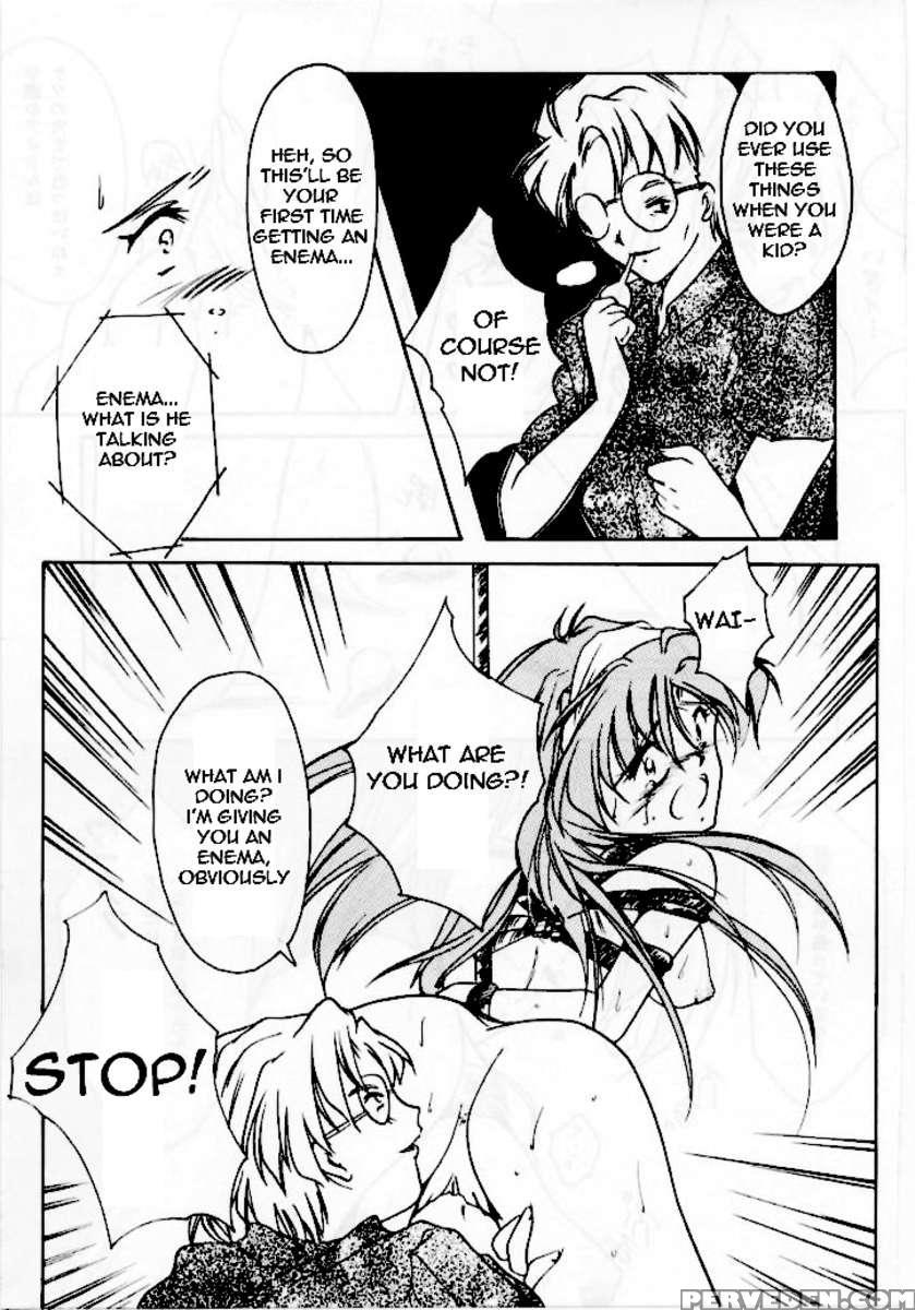 Shiori 3 Indication Of The Darkness 1