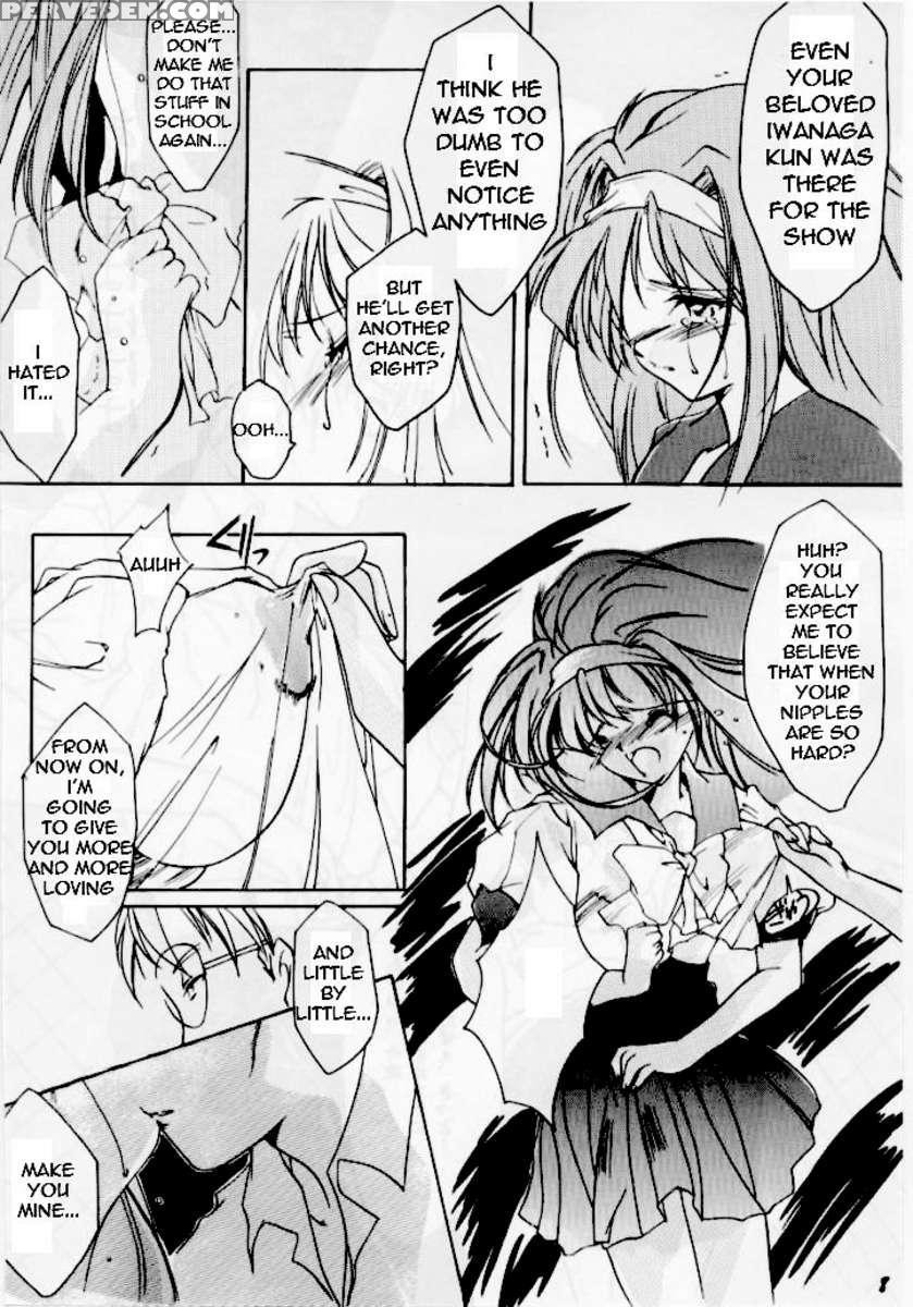 Shiori 3 Indication Of The Darkness 1