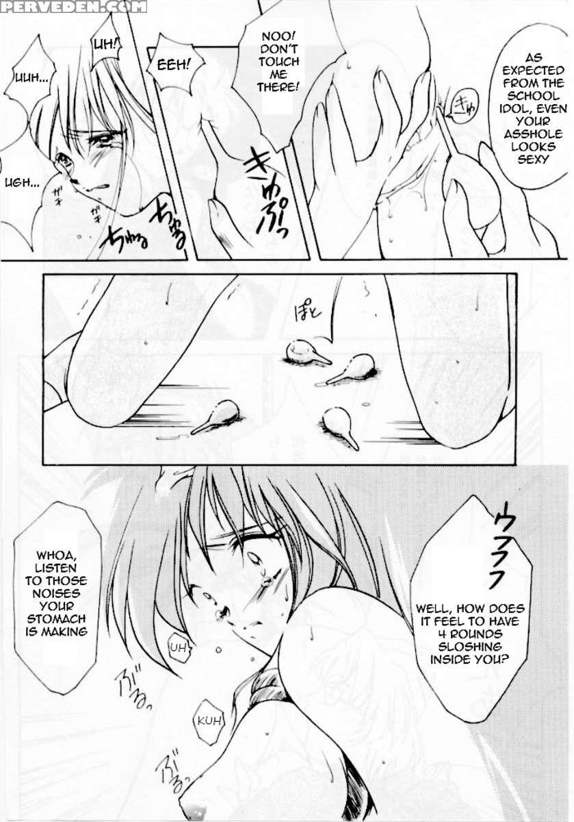 Shiori 3 Indication Of The Darkness 1