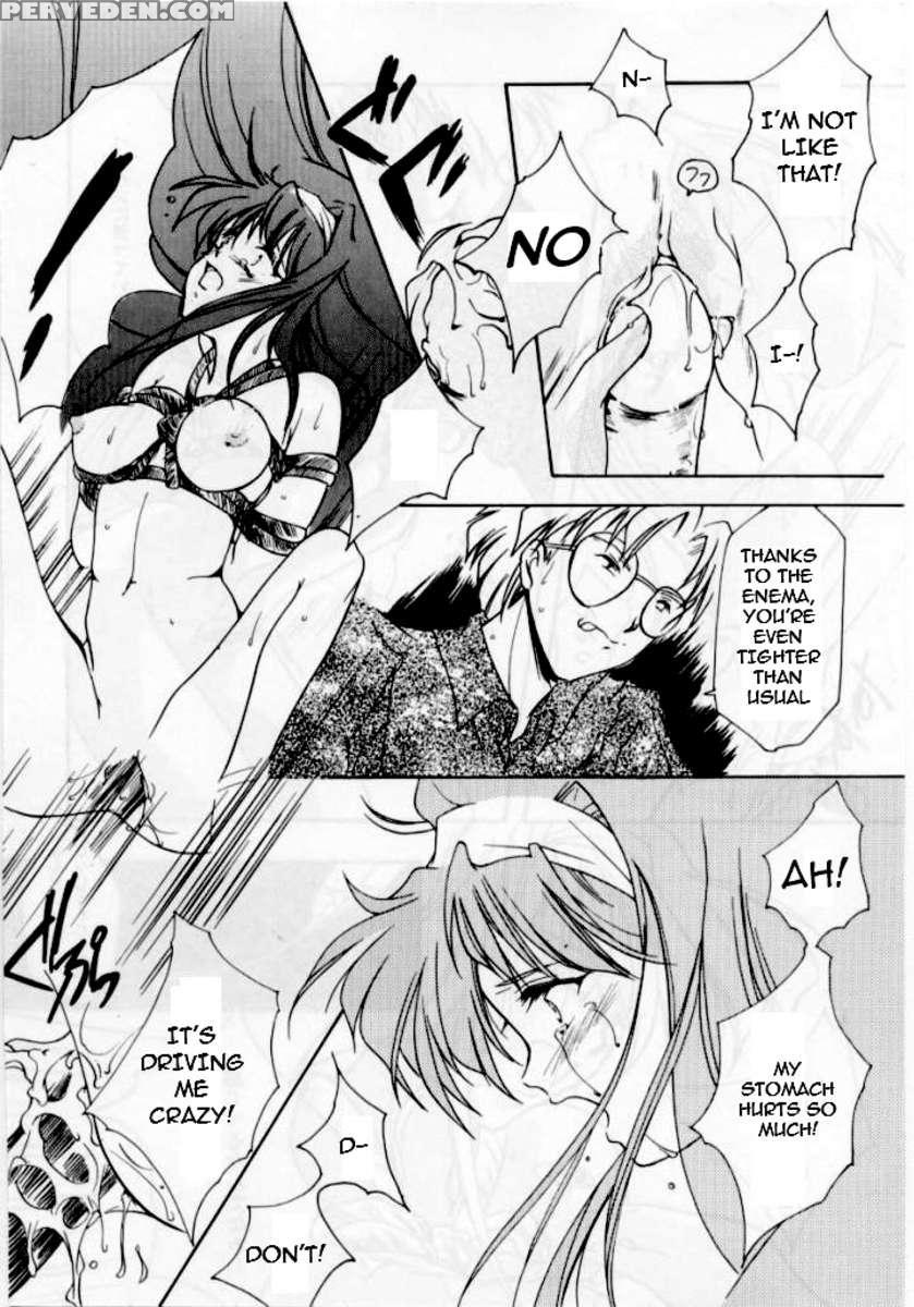 Shiori 3 Indication Of The Darkness 1