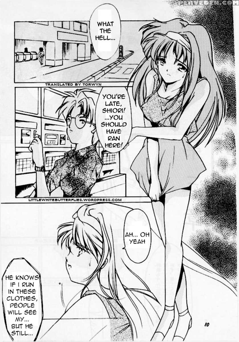Shiori 3 Indication Of The Darkness 1