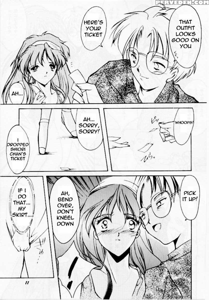 Shiori 3 Indication Of The Darkness 1