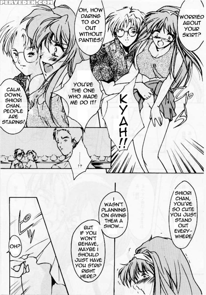 Shiori 3 Indication Of The Darkness 1