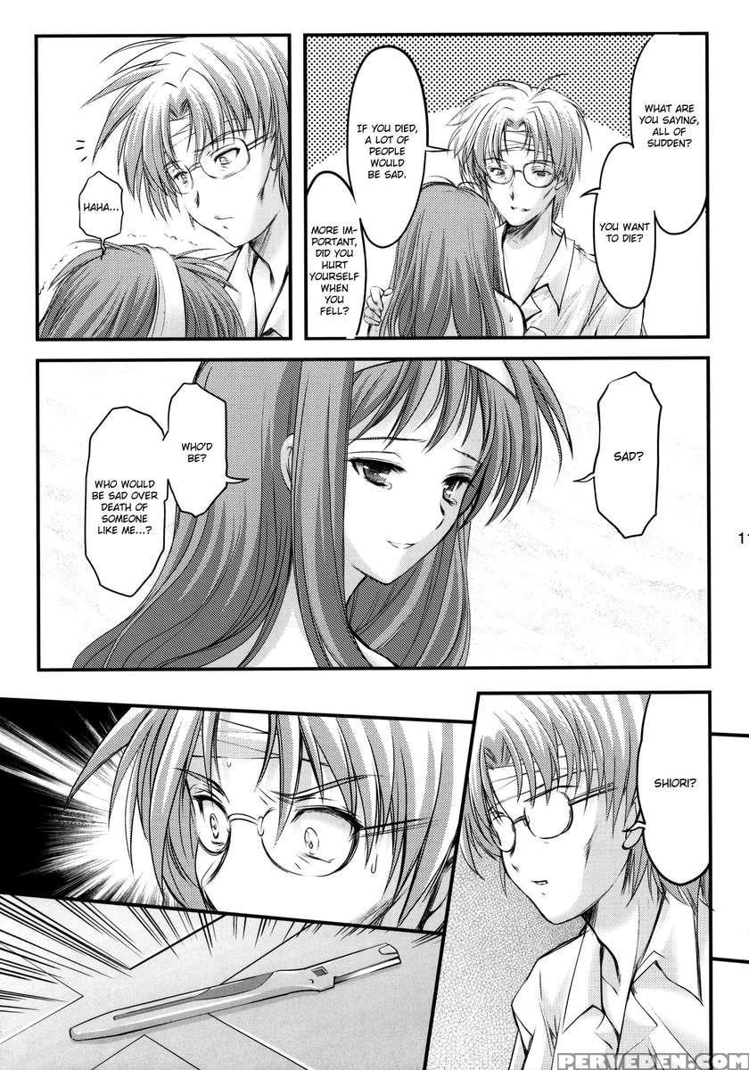 Shiori Vol.18 Koigokoro, Shoushin 1