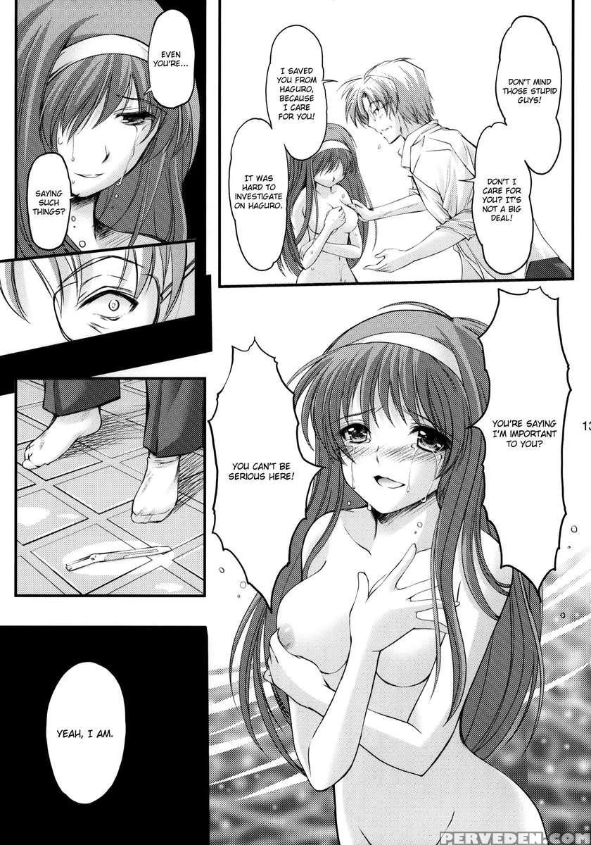 Shiori Vol.18 Koigokoro, Shoushin 1
