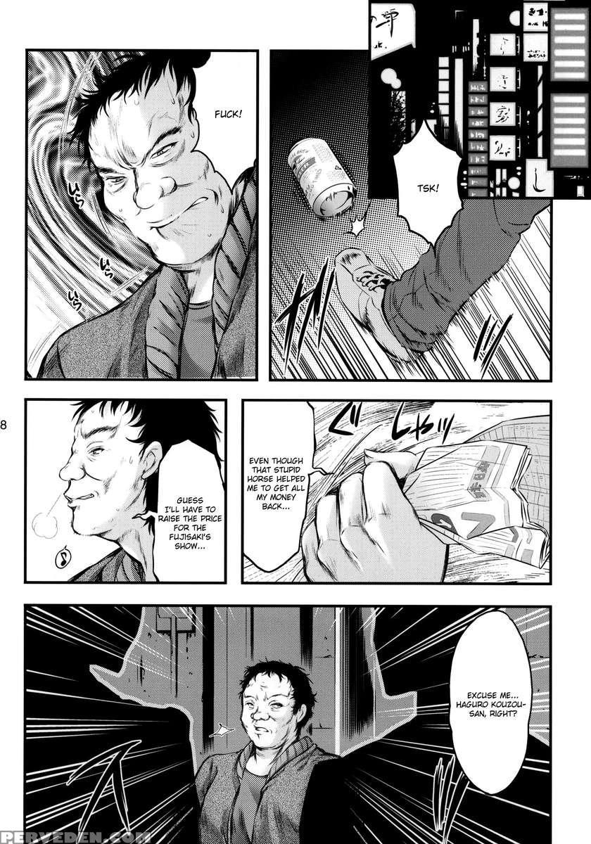 Shiori Vol.18 Koigokoro, Shoushin 1