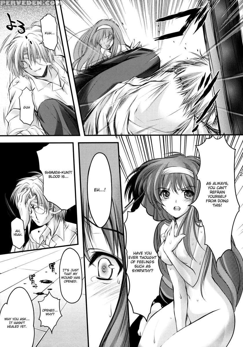 Shiori Vol.18 Koigokoro, Shoushin 1