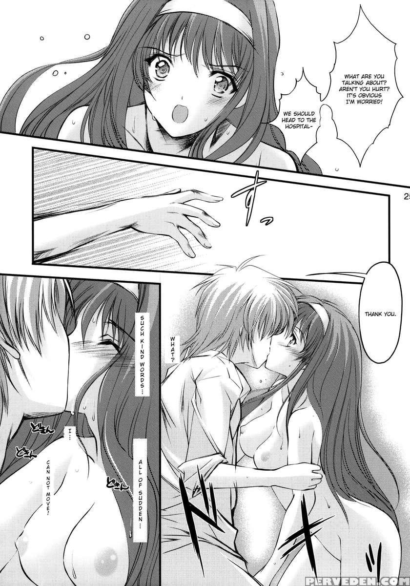 Shiori Vol.18 Koigokoro, Shoushin 1