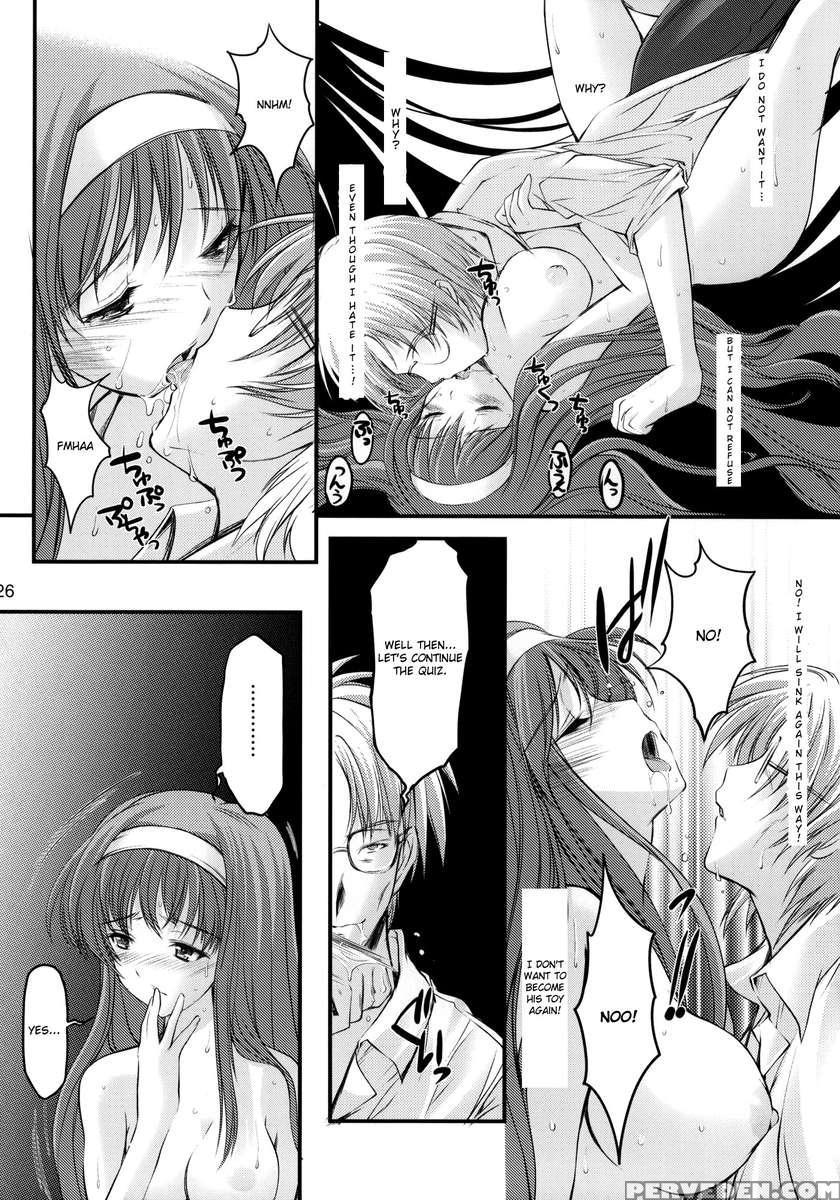 Shiori Vol.18 Koigokoro, Shoushin 1