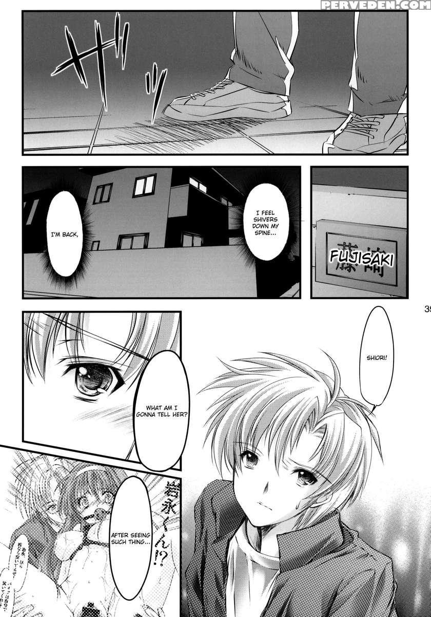 Shiori Vol.18 Koigokoro, Shoushin 1