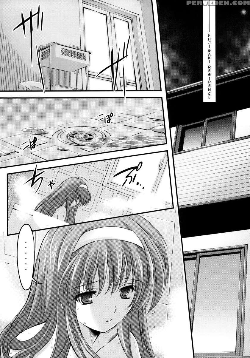 Shiori Vol.18 Koigokoro, Shoushin 1