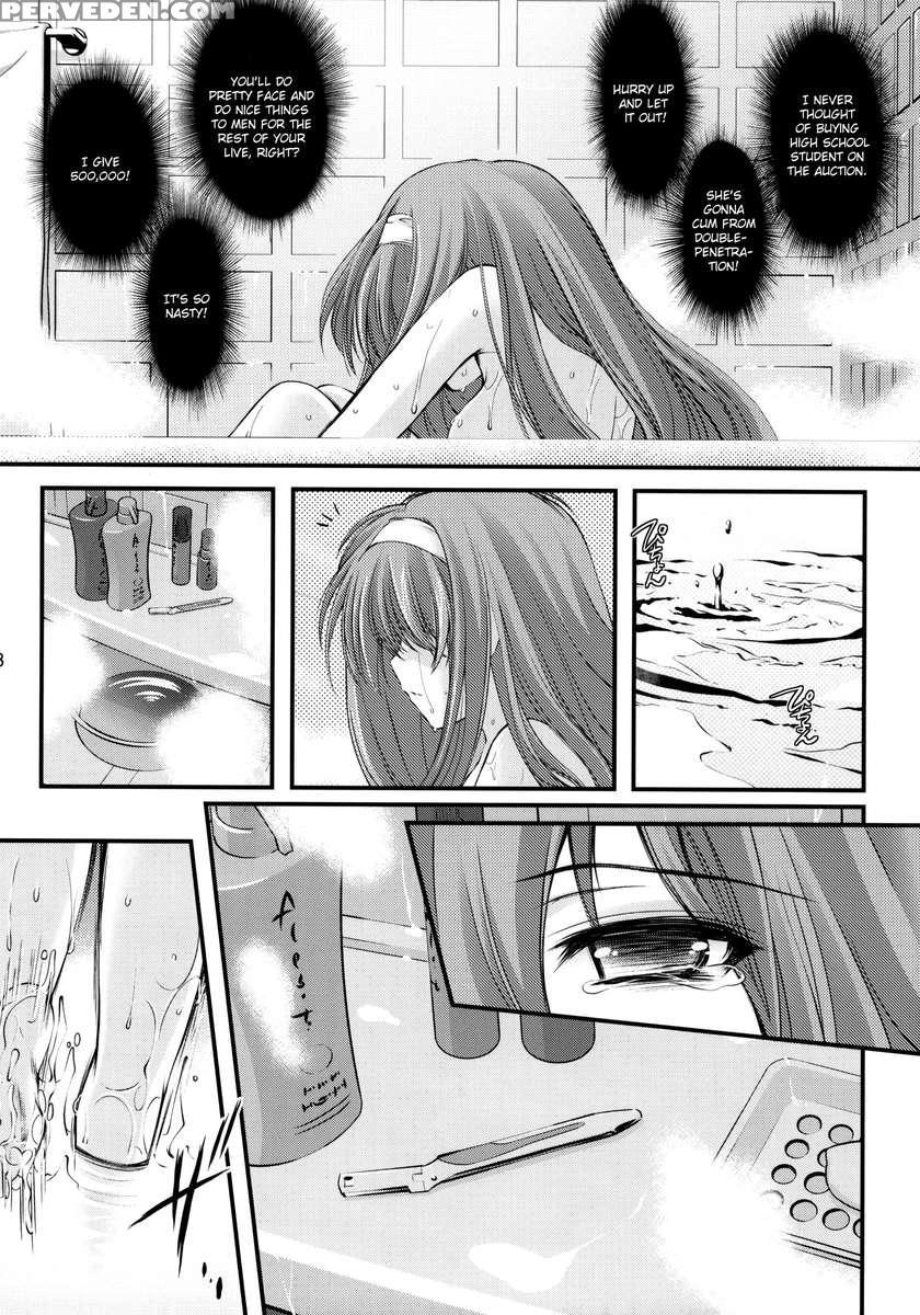 Shiori Vol.18 Koigokoro, Shoushin 1
