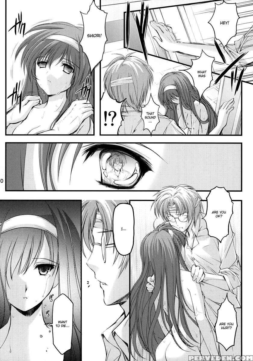 Shiori Vol.18 Koigokoro, Shoushin 1