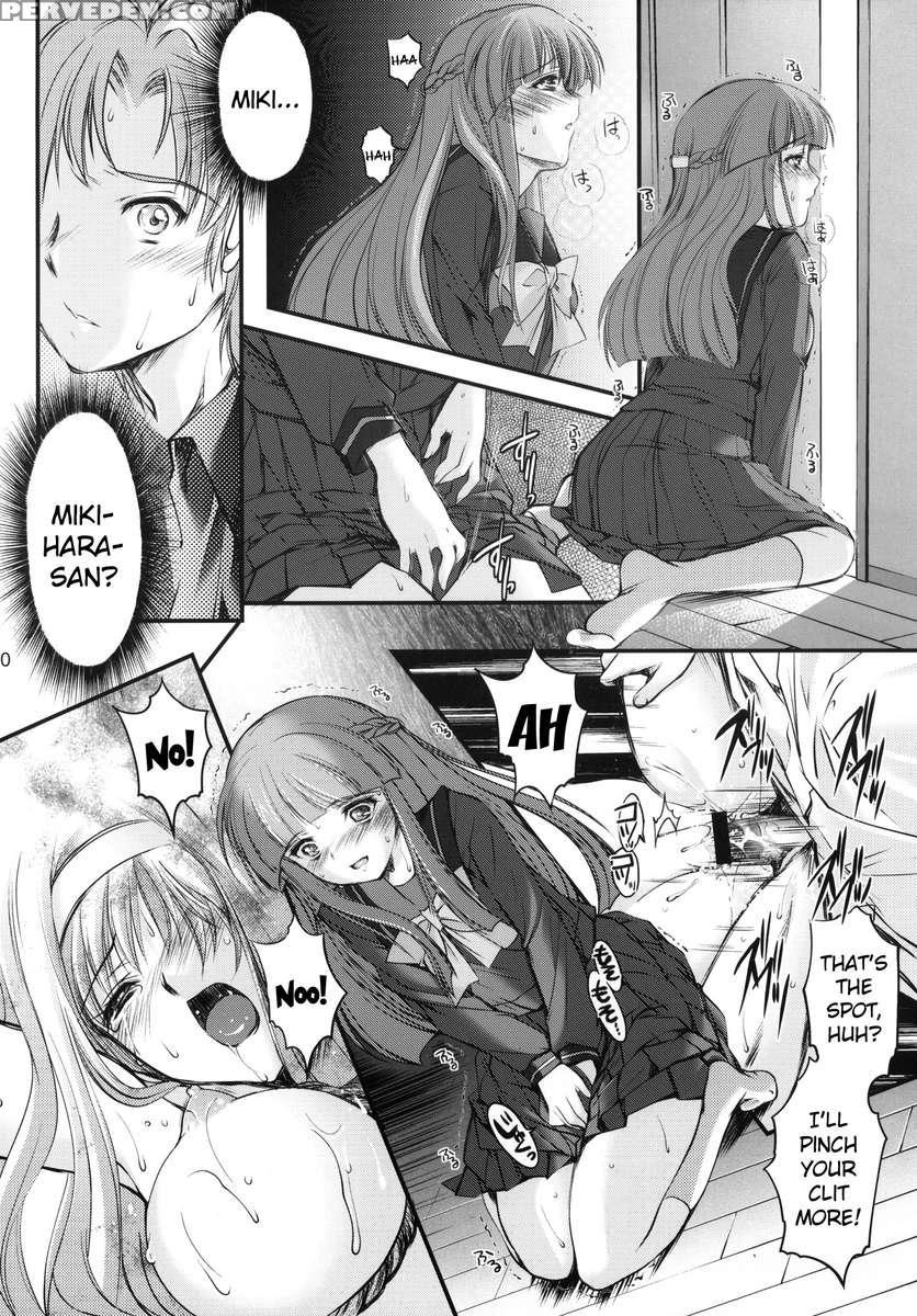 Shiori Vol.19 Zetsubou No Kyouen Joukan 1