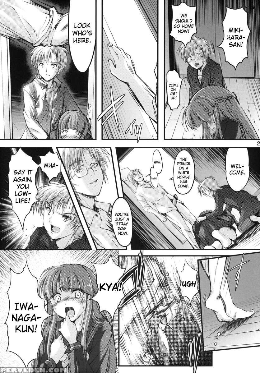 Shiori Vol.19 Zetsubou No Kyouen Joukan 1
