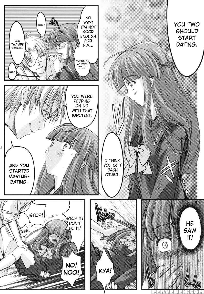 Shiori Vol.19 Zetsubou No Kyouen Joukan 1