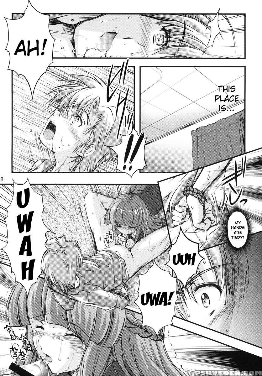 Shiori Vol.19 Zetsubou No Kyouen Joukan 1