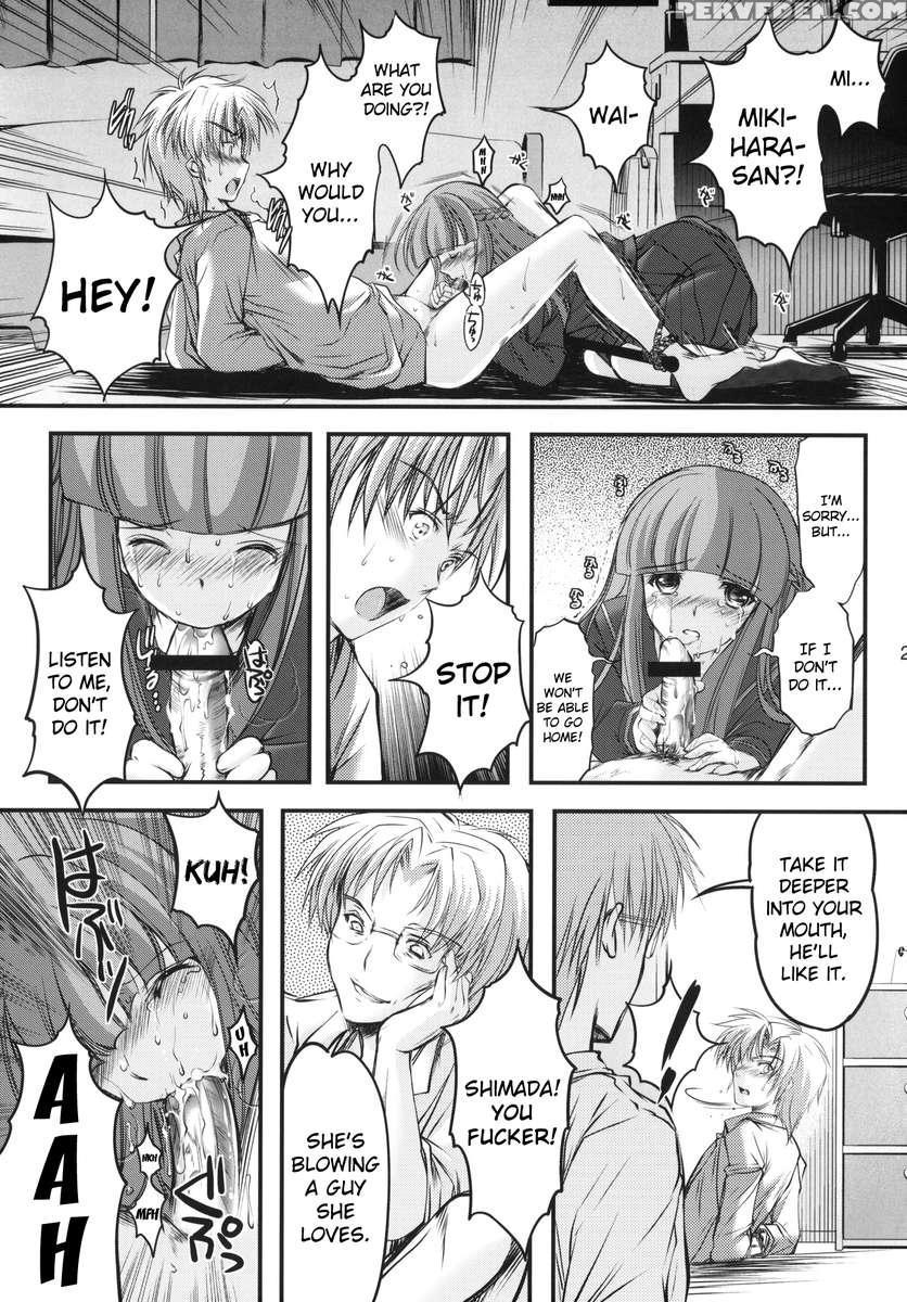 Shiori Vol.19 Zetsubou No Kyouen Joukan 1