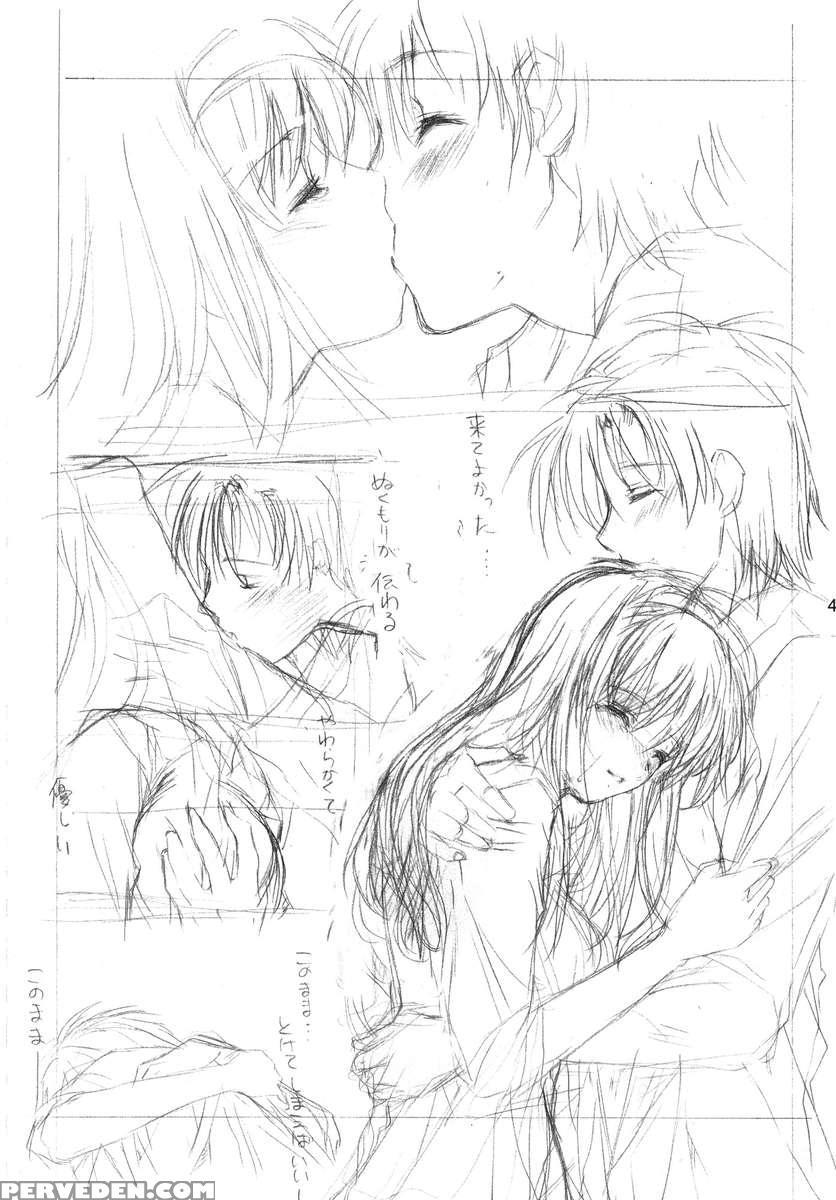 Shiori Vol.19 Zetsubou No Kyouen Joukan 1
