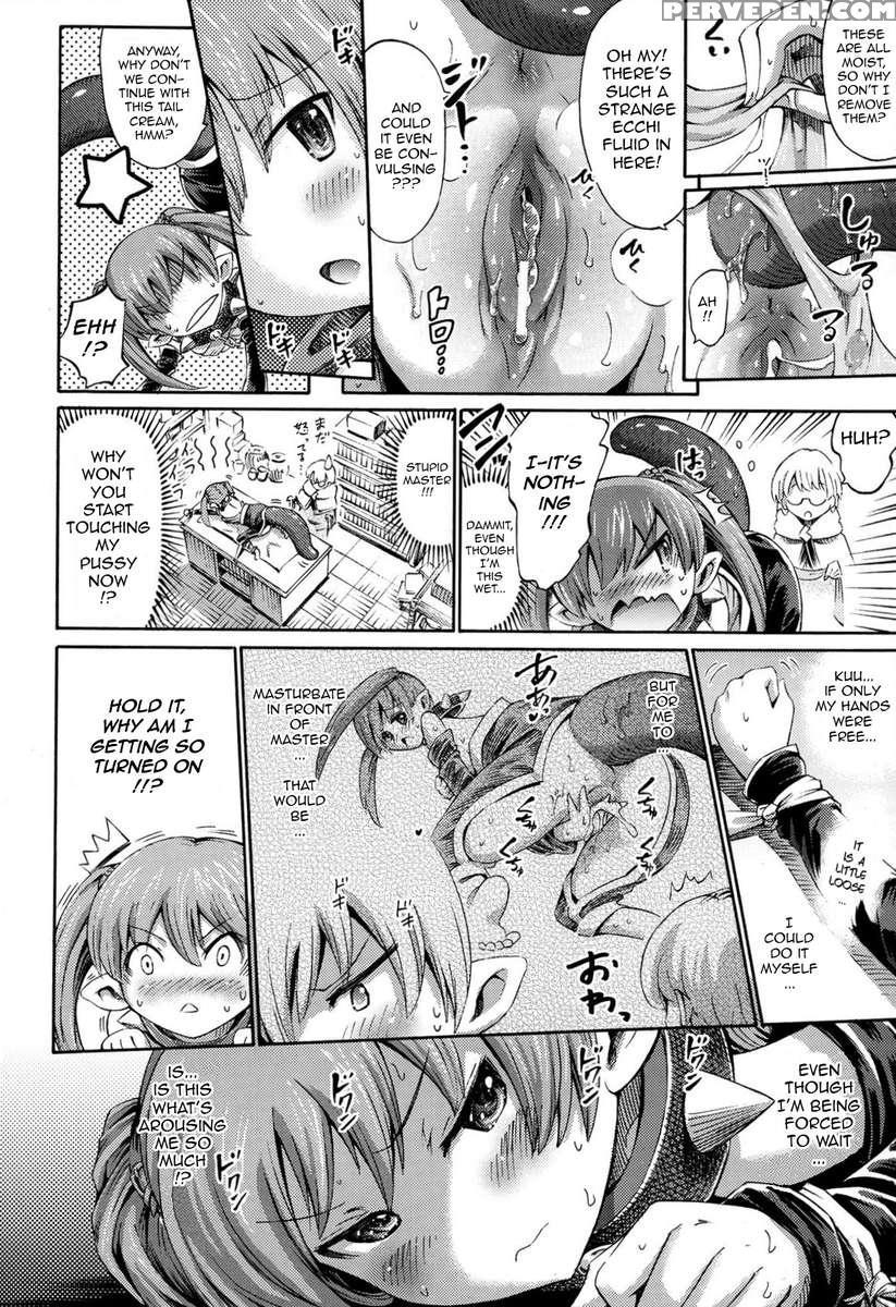 Shippo Ga Futekusaremashita. 1