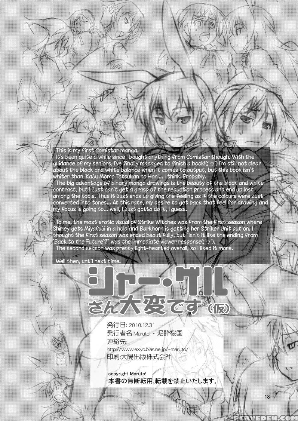 Shir And Gert In Big Trouble - Strike Witches 1