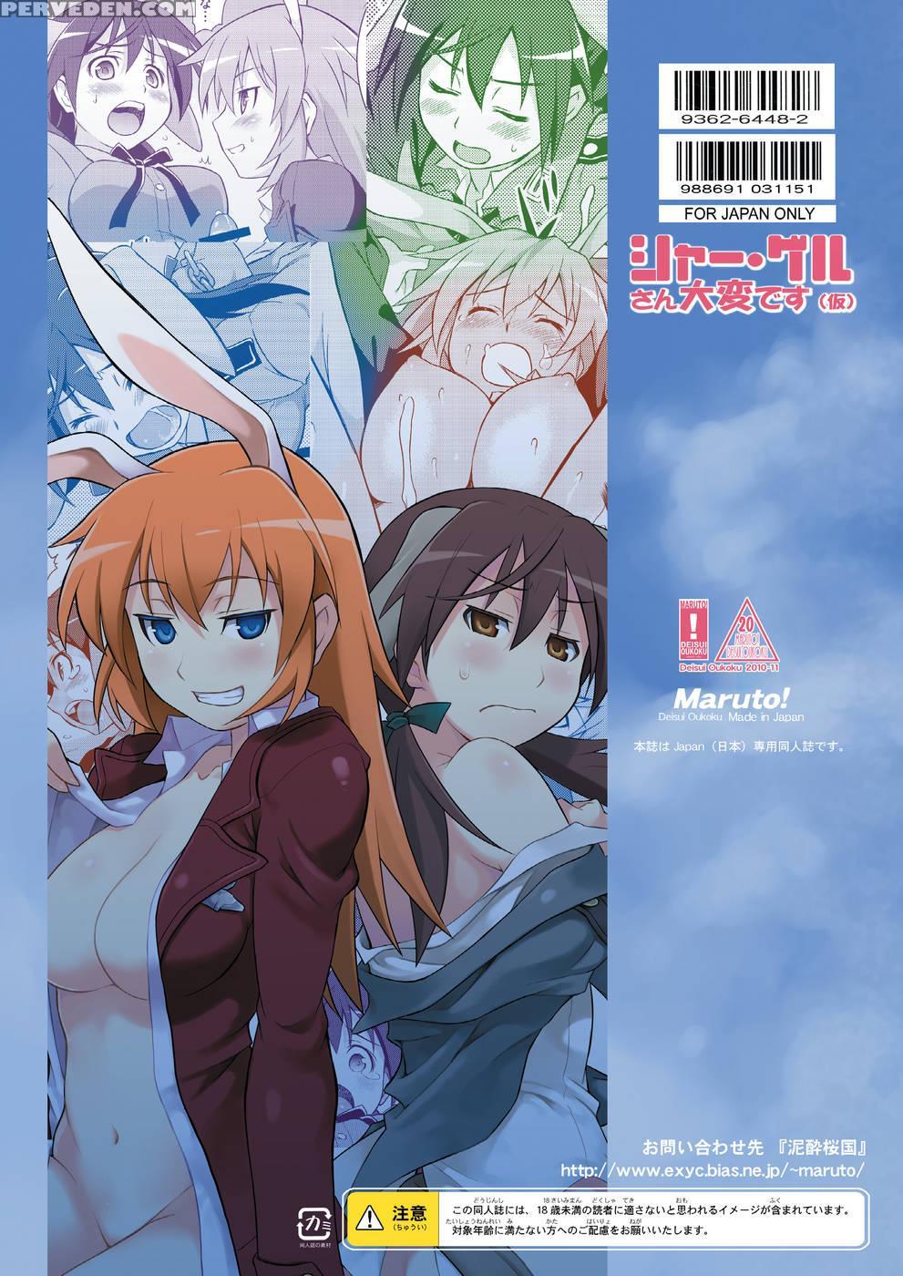Shir And Gert In Big Trouble - Strike Witches 1