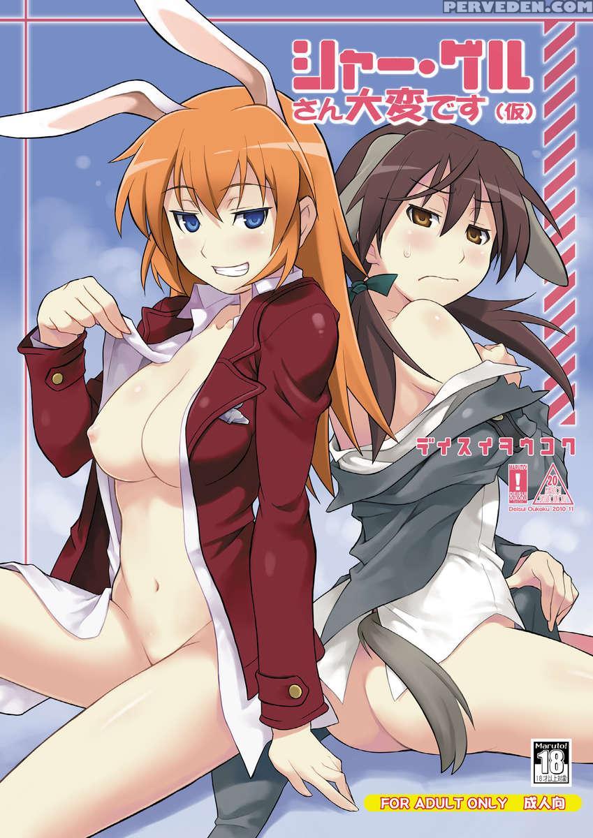 Shir And Gert In Big Trouble 1