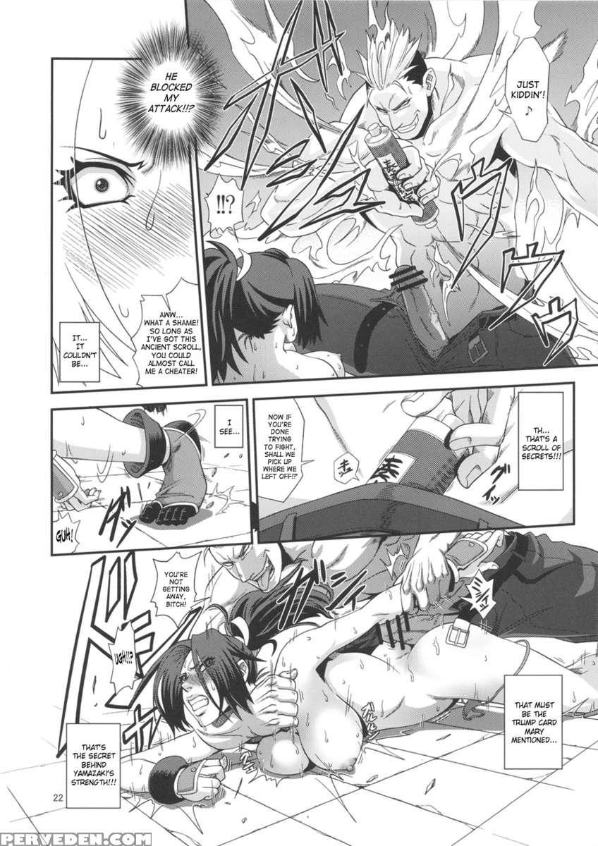 Shiranui Muzan 2 1
