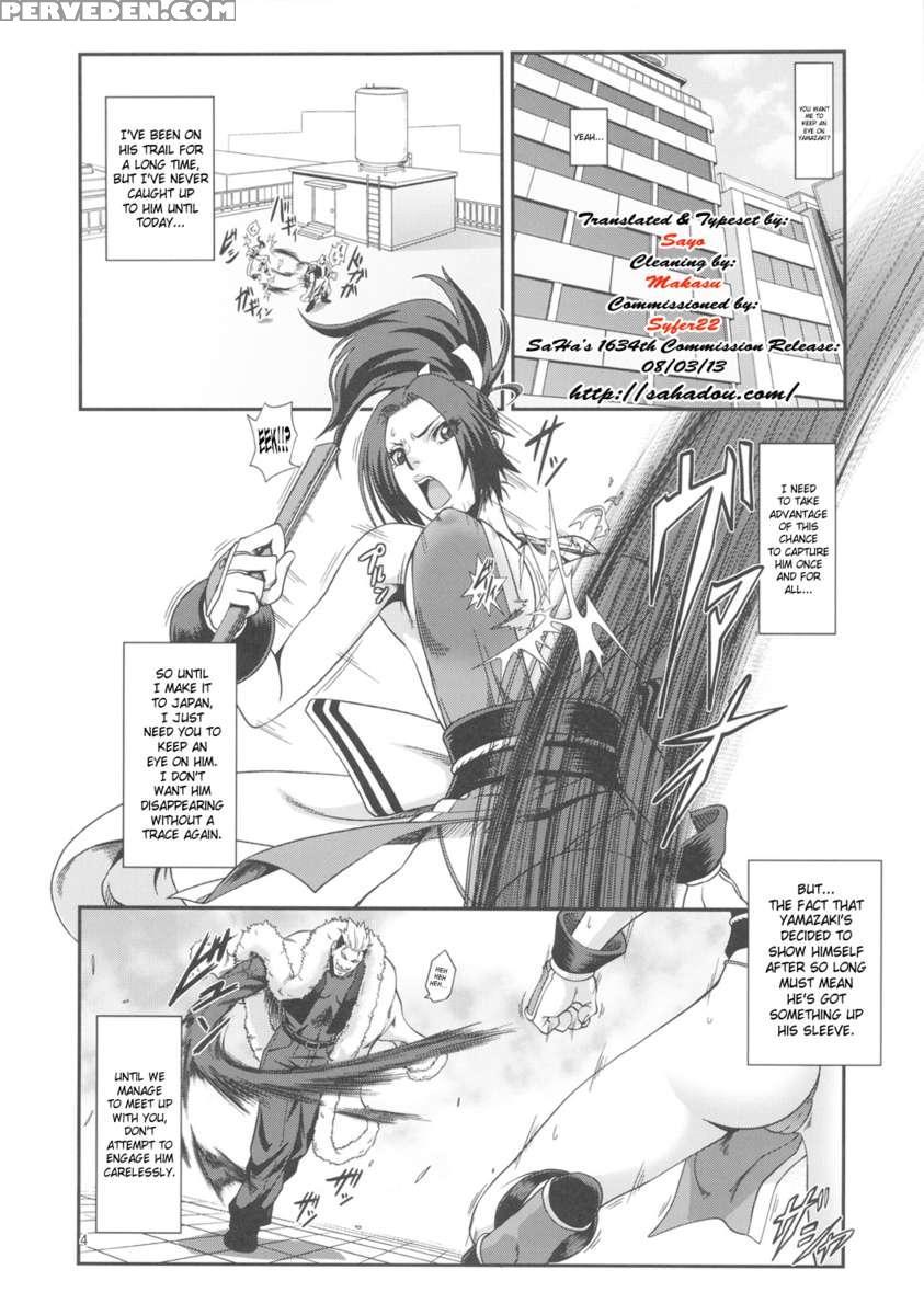 Shiranui Muzan 2 1
